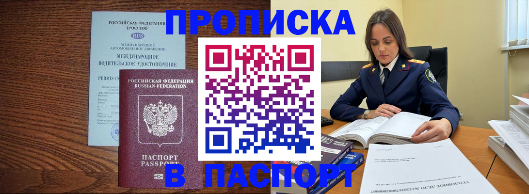 регистрация для дет. сада в Сыктывкаре